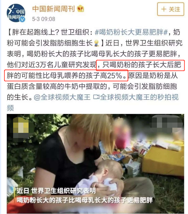 从小喝母乳和喝奶粉的孩子，五个方面差距很明显，妈妈要清楚