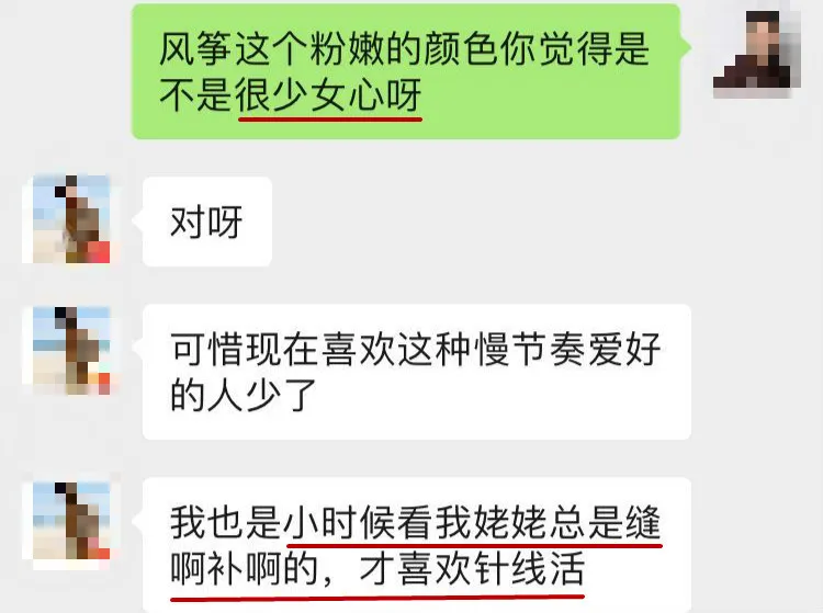 做风筝的方法视频(在家怎么绣春天？当然是绣一个风筝挂饰呀，足不出户感受春意)