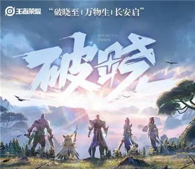 王者荣耀最详细的设置解读之图像篇