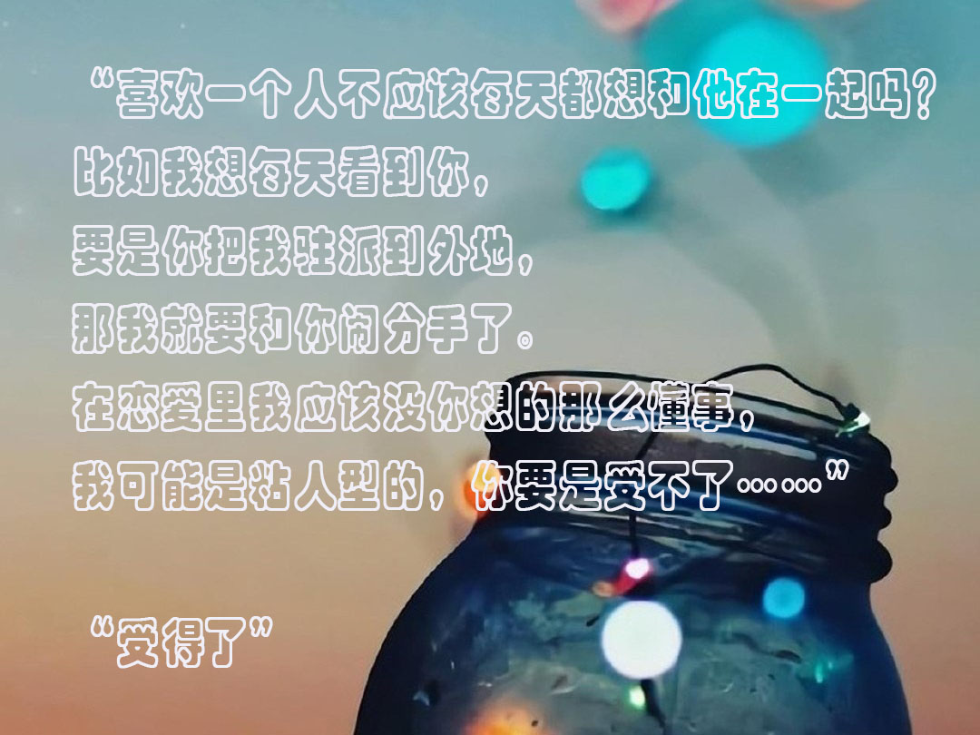 奇葩帅气精英律师与败家美女律师之间的battle《你被开除了》