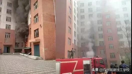 宿舍防火｜平安你我