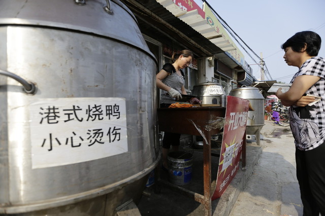 桂英餐厅和茂根饭店