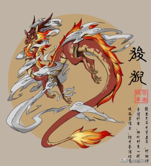 xi),也称霸下《山海经》【神兽85】囚牛《山海经》【神兽87】鲐鮯(t