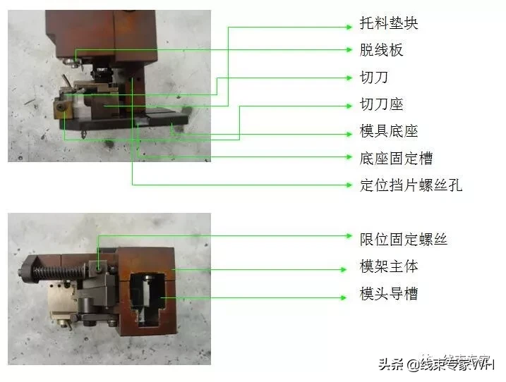 线束端子压接模具的正确使用方法与维护