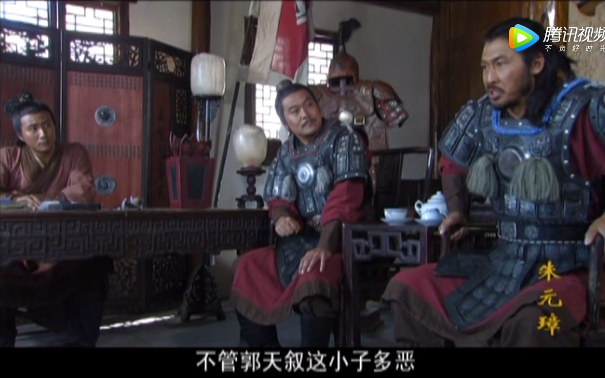 血色元末：朱元璋诱杀郭子兴长子郭天叙一事的旧案重审