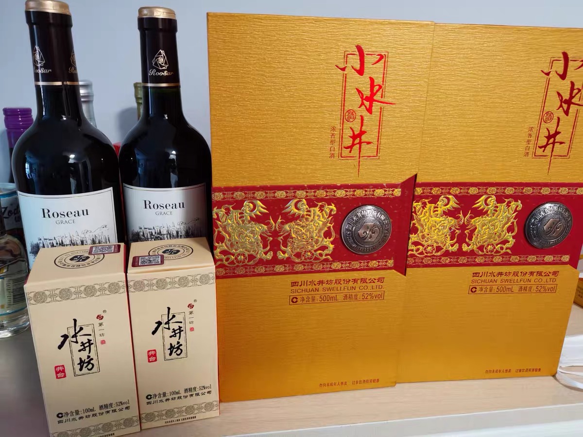 年货买酒待客，这8种200元左右的“宴请用酒”，好喝还有面子