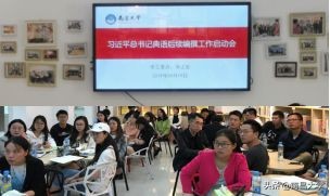 我们的2019 | 走进体育、资环、建工学院和四附院、口腔医院、学工处