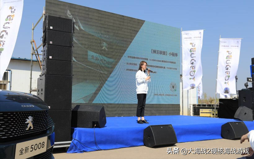 用实际行动说话！标致官方首次和车主当面沟通交流解决以往的不足