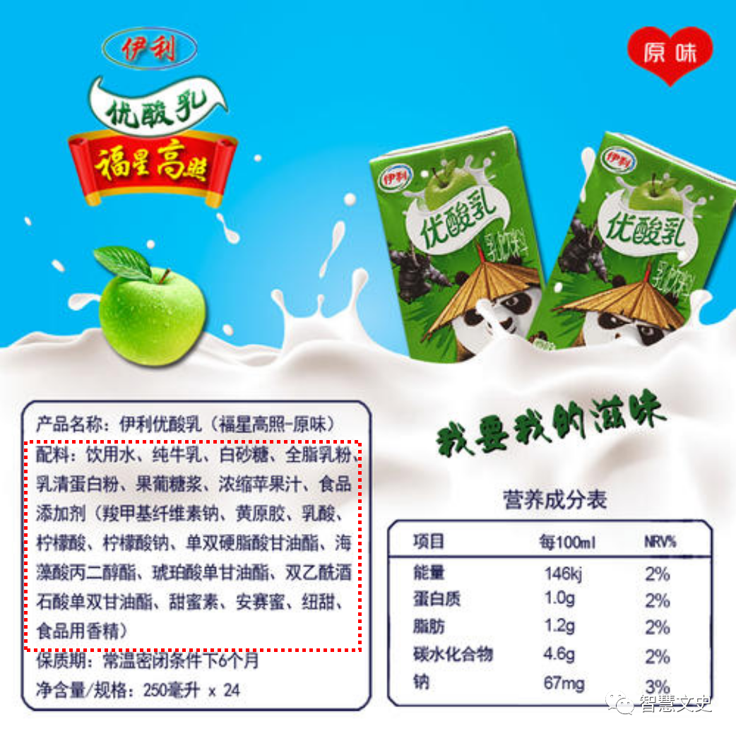 优酸乳多少钱一箱喝牛奶选蒙牛酸酸乳还是伊利优酸乳