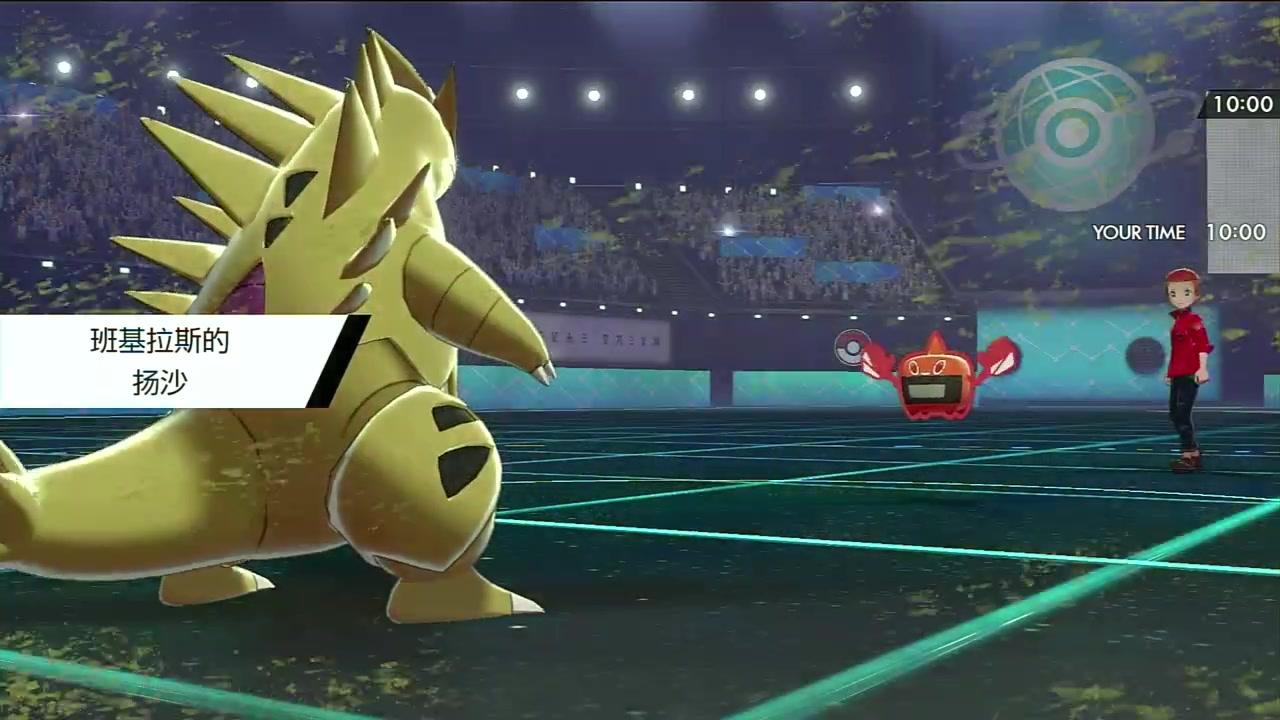 游漫谈:《宝可梦剑盾》沙暴兄弟之班基拉斯,名声大噪的中国沙