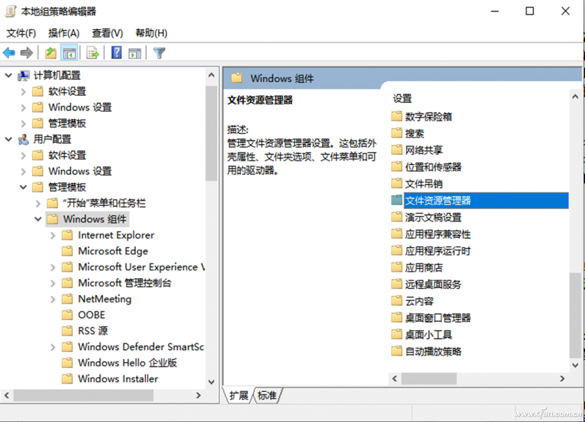 解决方案资源管理器（Windows文件资源管理器坏了怎么办）(1)