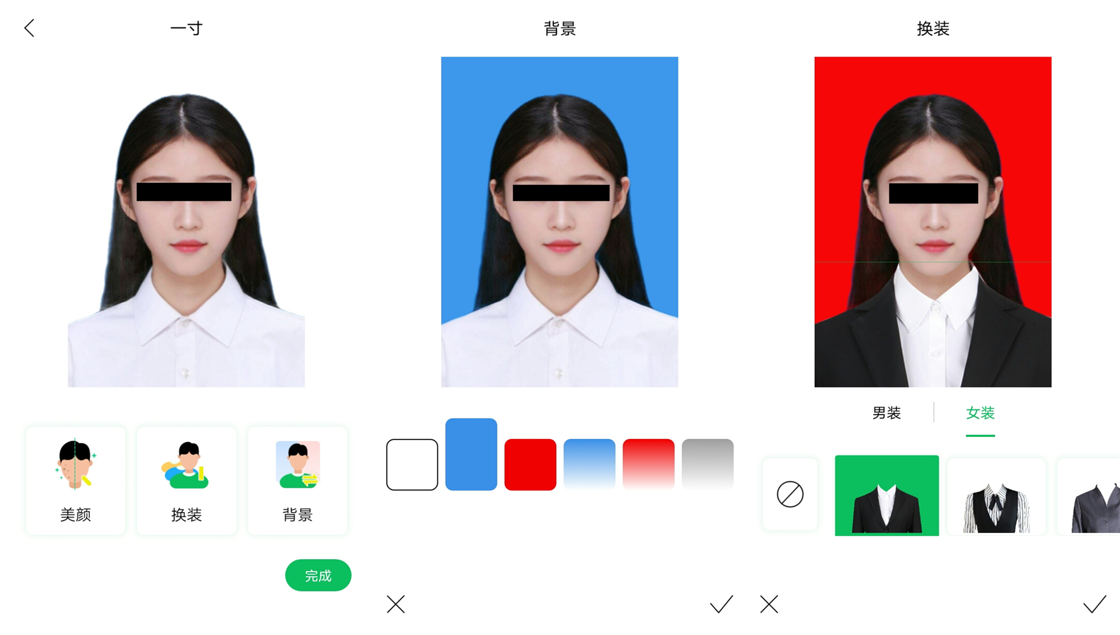 你真不用去打印店了，用PPT更换证件照背景，红蓝白底随便你换