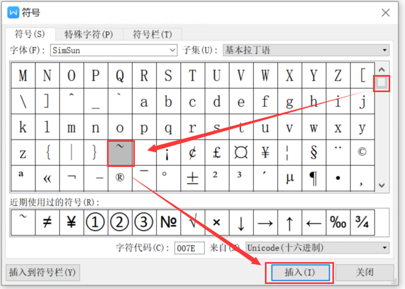 波浪线在word中怎么找（波浪线word怎么弄）-第2张图片-科灵网