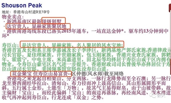 猫少爷中国队进入世界杯(从私人看护到王三姨太，陈婉珍如何逆袭入豪门？)