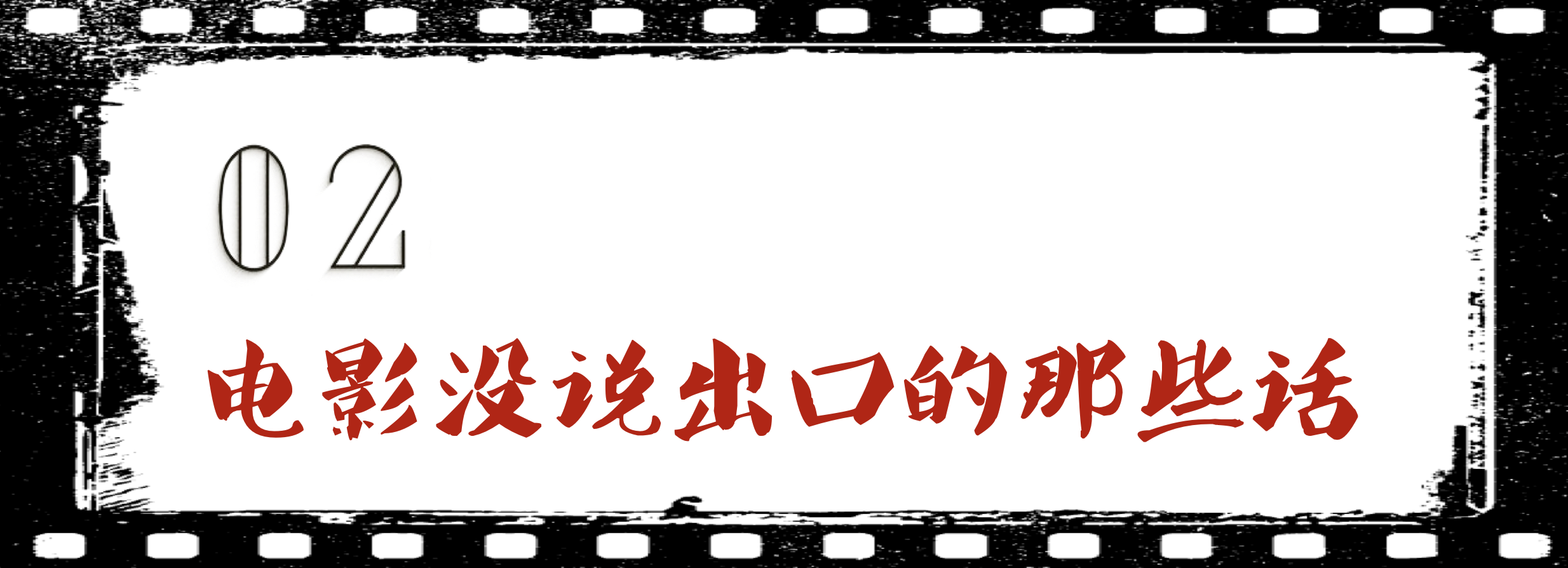 深度解析《廉政风云》| 看懂剧情之后，你还会觉得这是烂片吗？