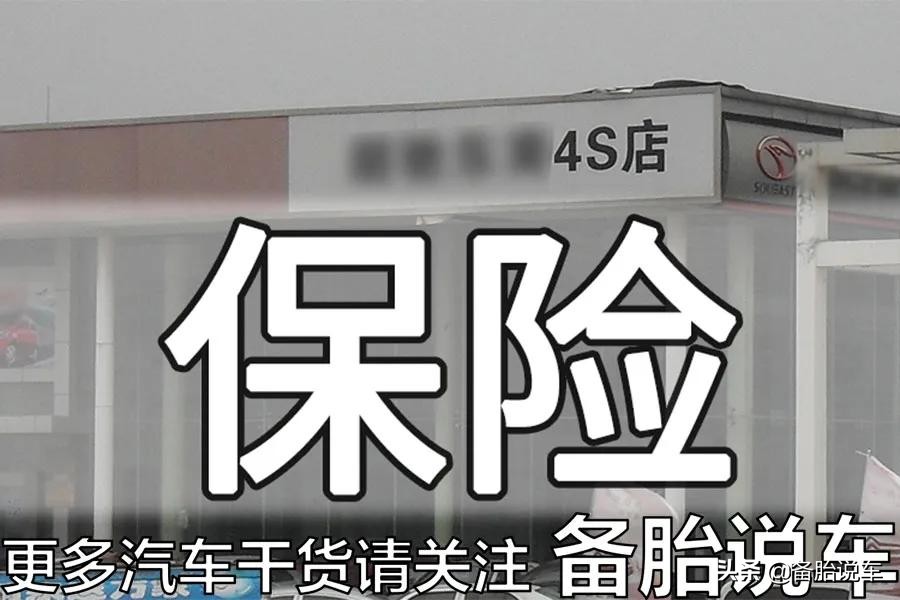 4S店的终身免费保养，靠谱吗？是不是真的保养都不需要花钱了？