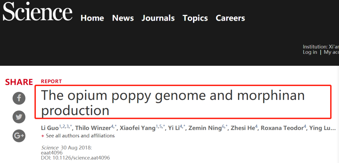《科学》杂志发表+1！盘点西安交大近期6篇《科学》！