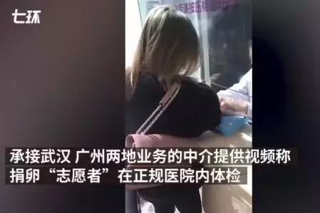 以爱之名忽悠女大学生卖“卵子”的黑中介到底有多坑多无耻