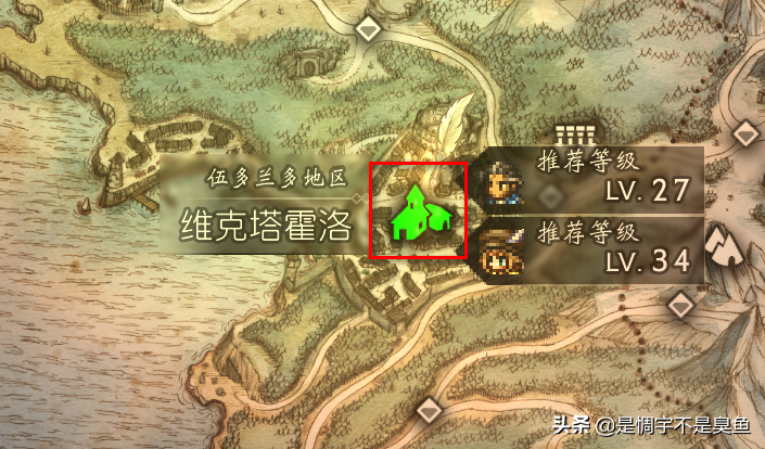 《八方旅人》没有装备打不过BOSS？前期最全的稀有装备获取攻略
