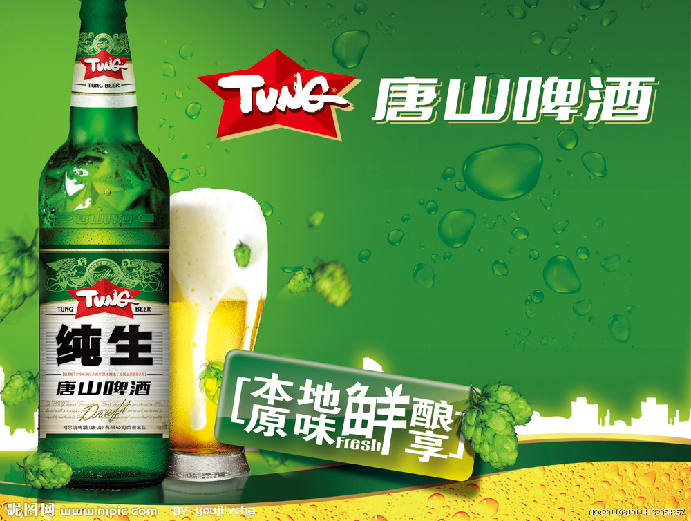 18个被外资收购的“国产”啤酒品牌，看看有你经常喝的吗？