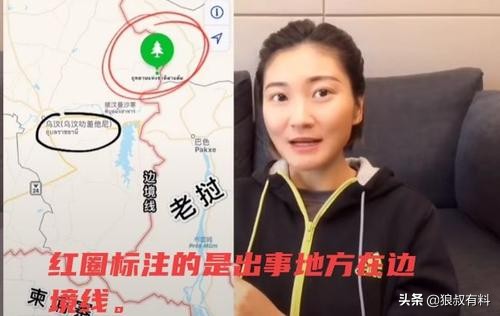 两年过去了，闪婚被骗500万的中国孕妇，被丈夫推下悬崖成功逆袭