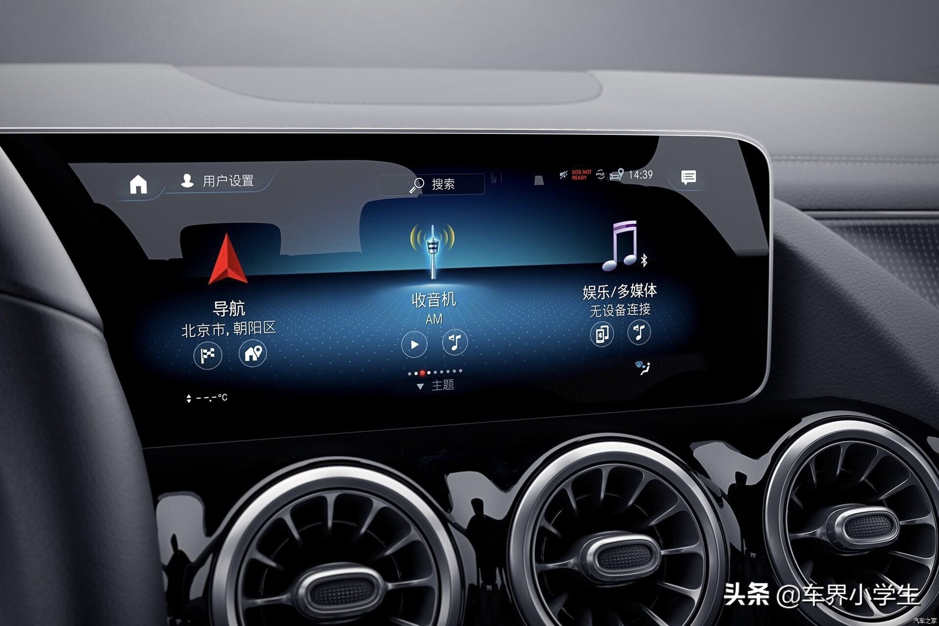精致优雅的白领丽人专属座驾：奔驰GLA200 4MATIC