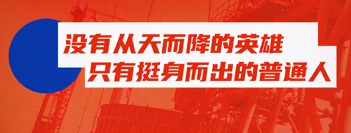 细数《紧急救援》的感人台词，为走过2020年的你重新注入力量