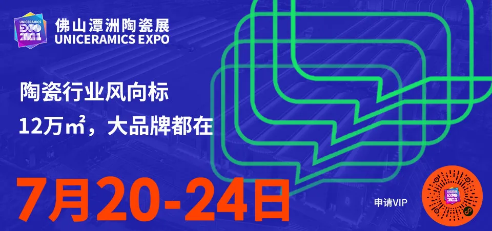 2017年世界陶瓷100强榜单揭晓：十大名牌谁主沉浮