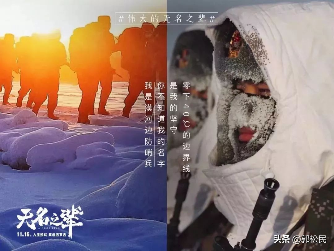 郭松民 |《无名之辈》：拯救蝼蚁人生的尊严