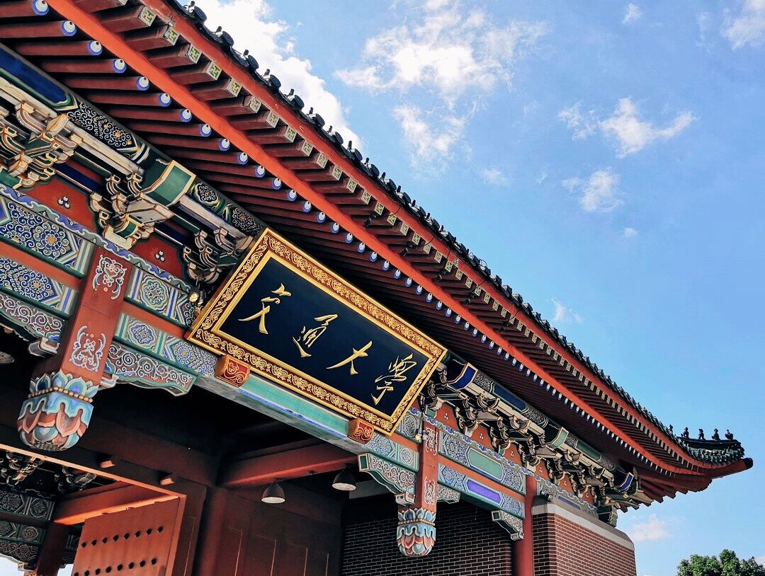 上海交大跌落神坛？“超短裙”招生失效，投档线为556分