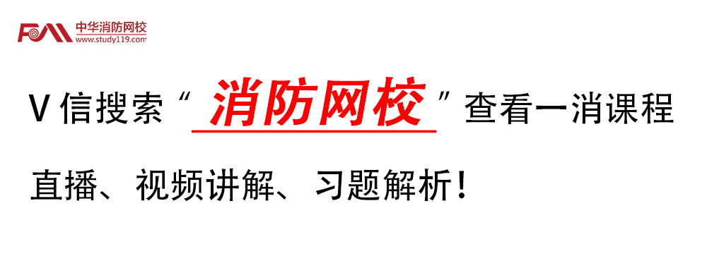 消防工程师考试要点——消防给水管道施工要求