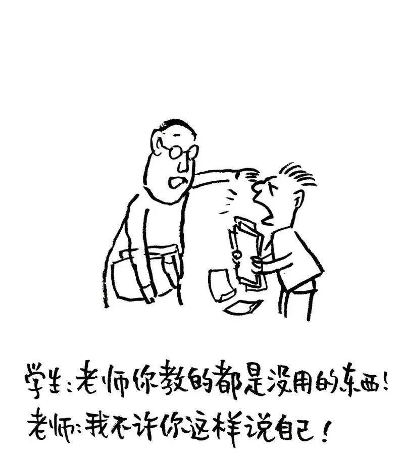 学生不听管教老师怎么办？