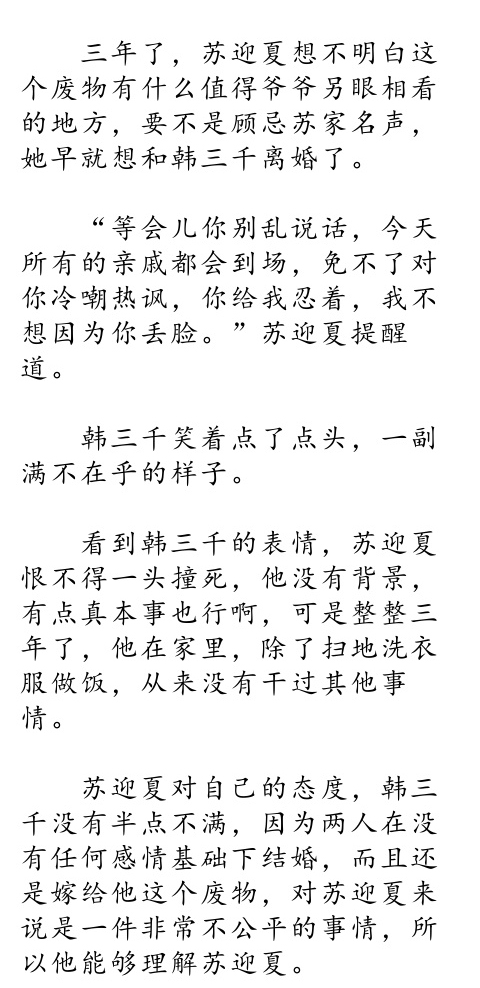 好看的玄幻小说排行榜，这5本玄幻小说超爱看，劲爆内容爽翻天