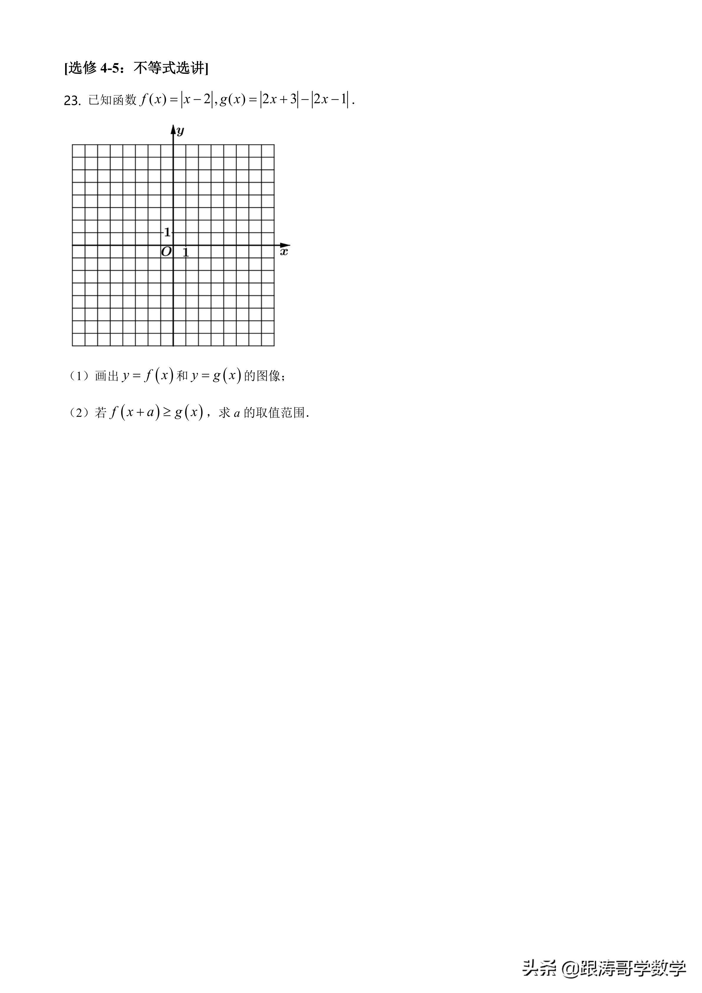 2021全国高考真题「72份」语数英地史文综理综都在这里了，可下载