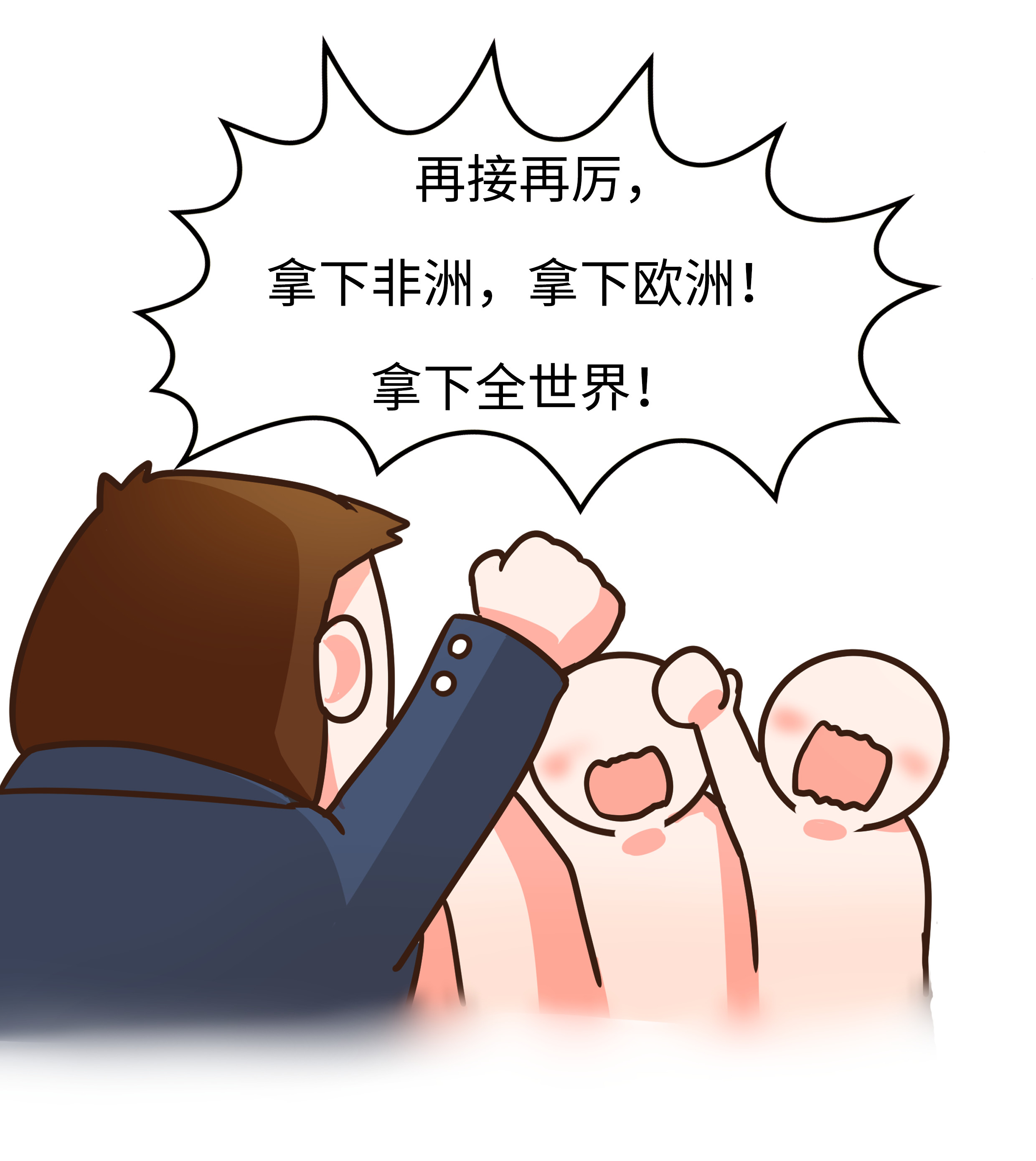 一条美味的酱鸭舌，暴露了温州人那么有钱的秘密（菲李漫画）