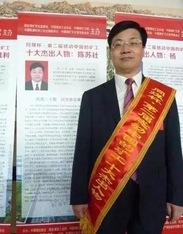 牛气！陕西这所高校一年走出3位院士，其中2人还是一个班