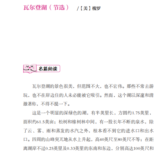  家长为孩子收藏起来：满分作文的10种万能开头写法，必得高分