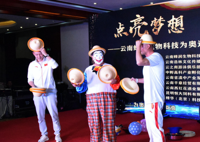 云南爱心企业集结爱心力量为奥运健将联谊践行