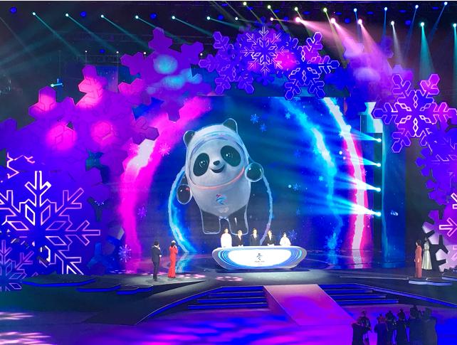 北京2022年冬奥会吉祥物“冰墩墩”正式发布