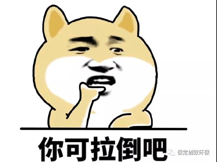 建筑工程施工环保方案正规86
