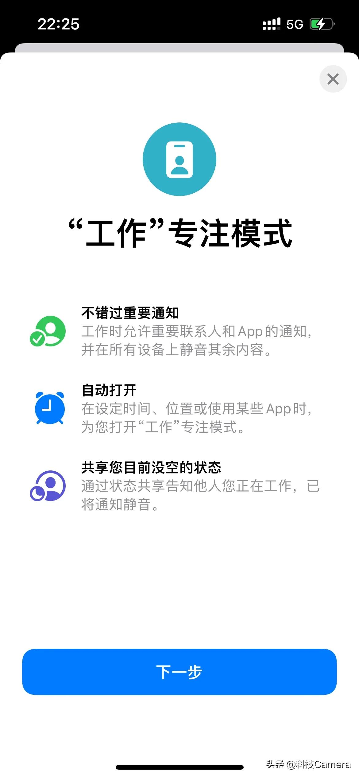 分享一个iPhone手机最有用的功能，了解完之后你会发现一个新世界