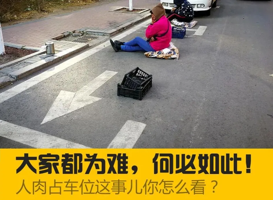 违停又出“新规”,最高扣12分,最高罚3万!桩小妹提醒:谨慎