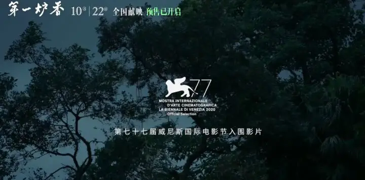 今年最受关注的文艺片，名导群星大制作，却输在女主角的颜值