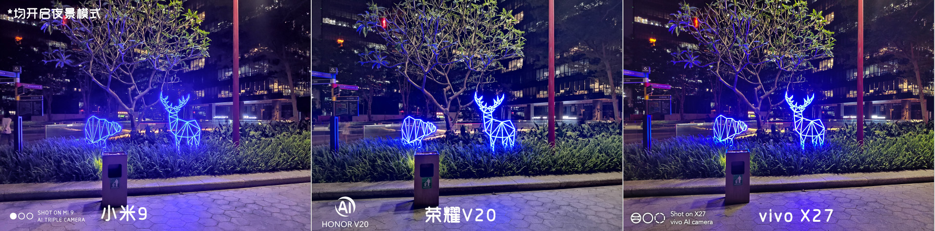 vivo X27图文评测：舍弃轻薄后的蜕变