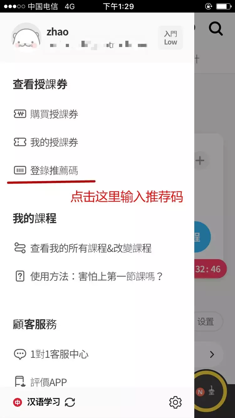 孩子不上培训班,在家也能练好口语?这几款英语app赶紧安排上
