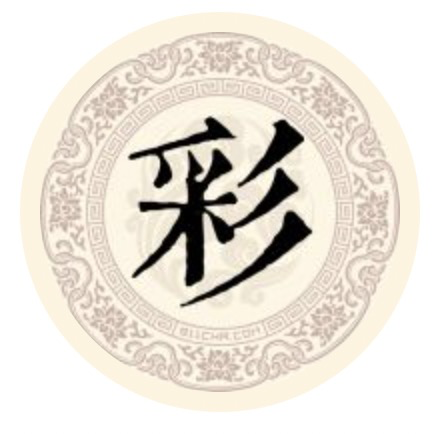 姞姓读音及来源：皇帝之子姞伯雍后人以姓氏命名，姞音jí。
