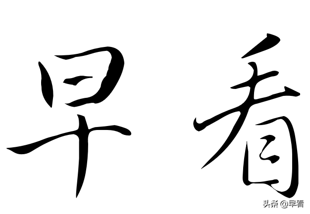 排球允许用脚踢球吗(蚂蚁庄园 08年北京夏季奥运会的吉祥物 在排球比赛中可以用脚踢球吗)