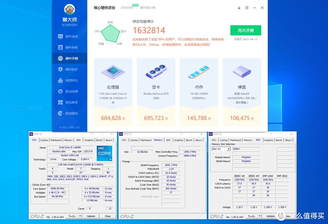 一大堆图片告诉你，什么样的主板和散热符合5GHz时代的需要