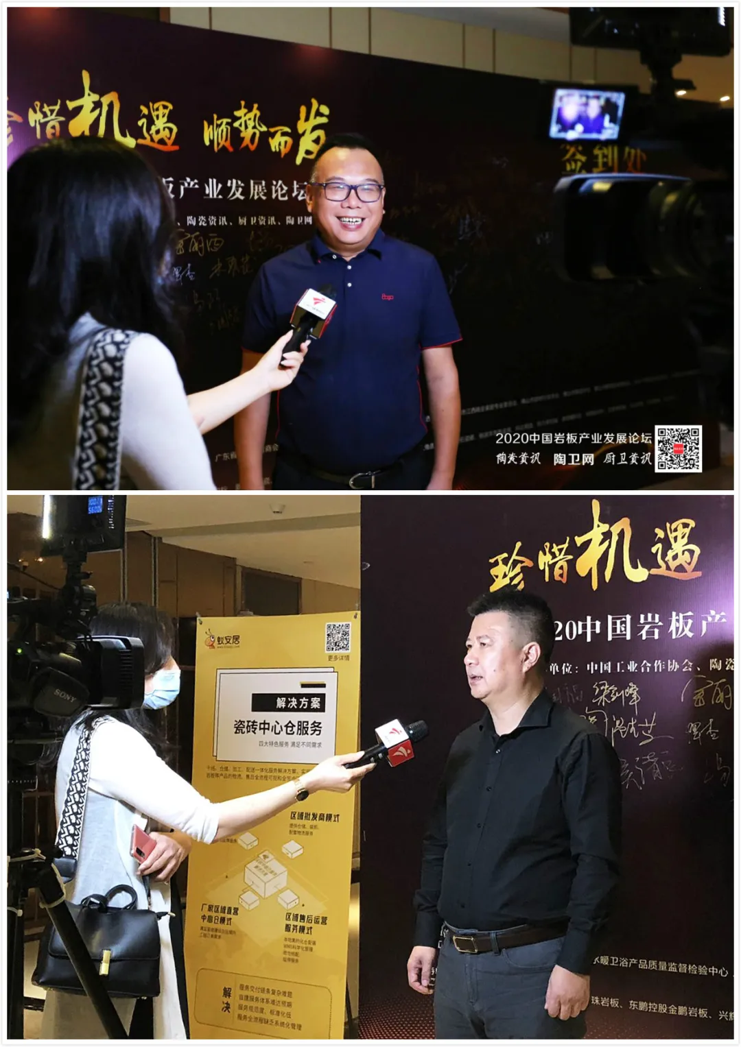这场关乎中国岩板产业未来的盛会,吸引了近千人到场