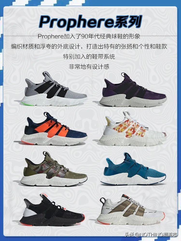 adidas三叶草(Adidas阿迪达斯全系列鞋型大汇总（三叶草篇上）)